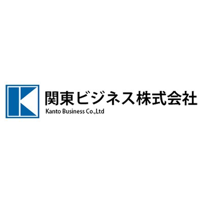 関東ビジネス株式会社