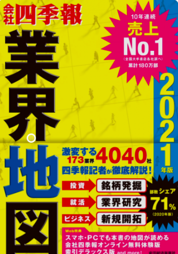 九州/就活/採用/新卒/福岡/23卒/学生団体/選考/面接/自己PR/志望動機/地元/地方/地方創生/インターン/長期インターン/ナビサイト/求人/就職/仕事/転勤なし/成長/自己分析