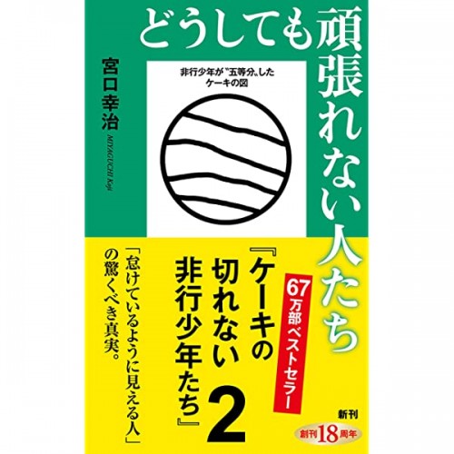 九州/就活/採用/新卒/福岡/23卒/学生団体/選考/面接/自己PR/志望動機/地元/地方/地方創生/インターン/長期インターン/ナビサイト/求人/就職/仕事/転勤なし/成長/自己分析